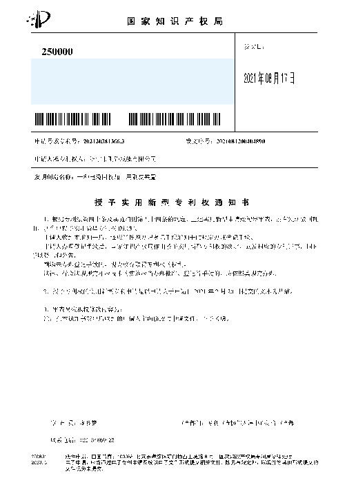 榮譽資質(zhì)