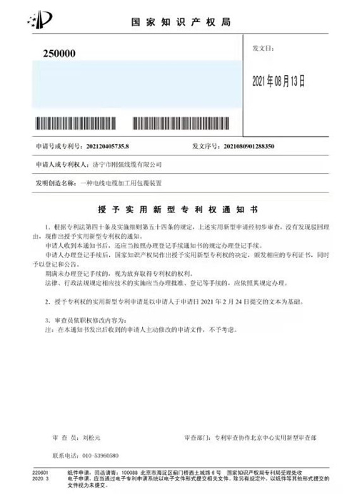 榮譽資質(zhì)