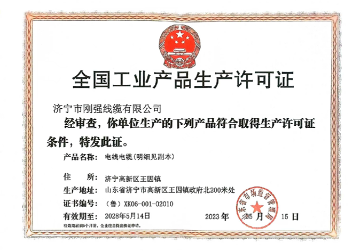 榮譽(yù)資質(zhì)